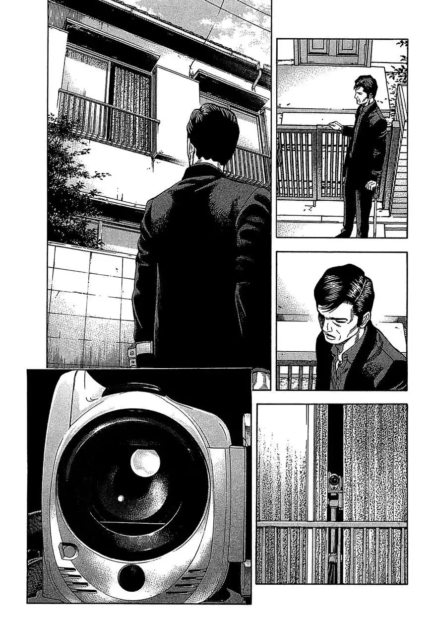 Montage (WATANABE Jun) Chapter 50 1